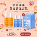 愛意滿滿5200尊榮發光套組-買精萃2入+洗顏露2入贈送 面膜6盒
